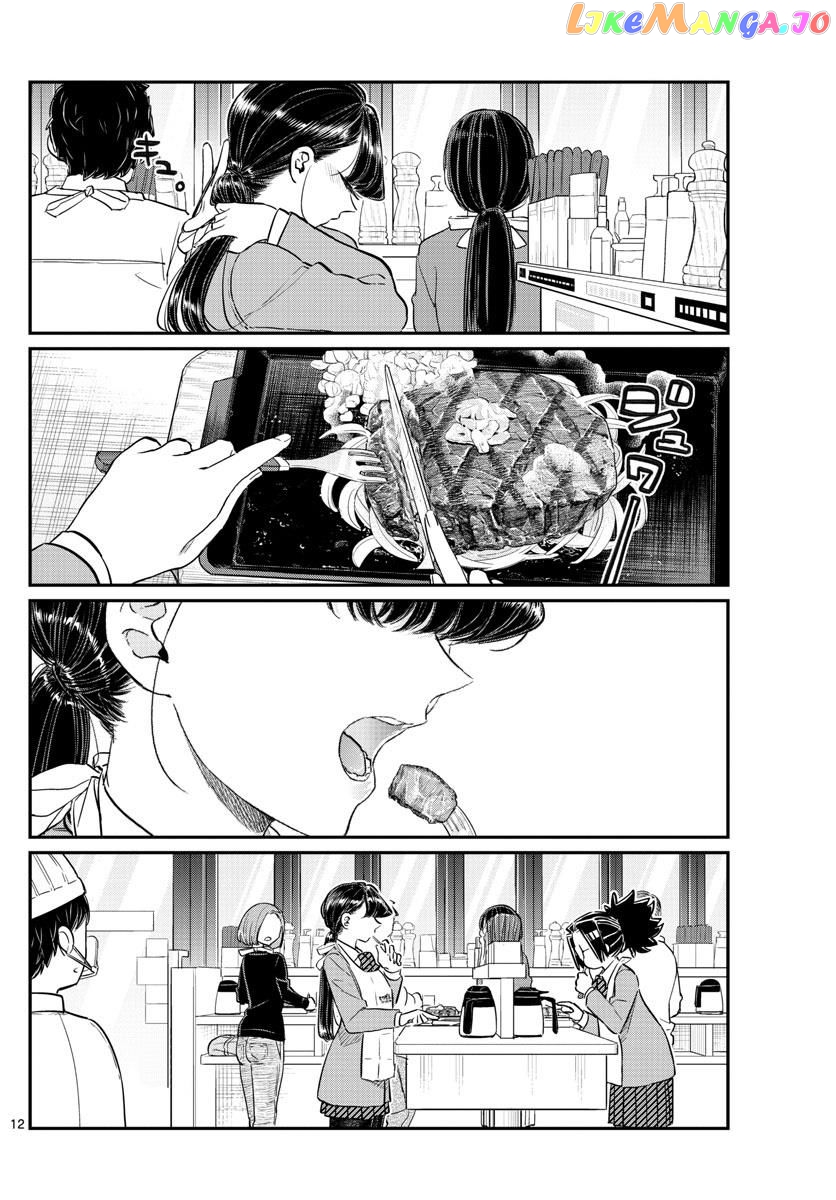 Komi Can
